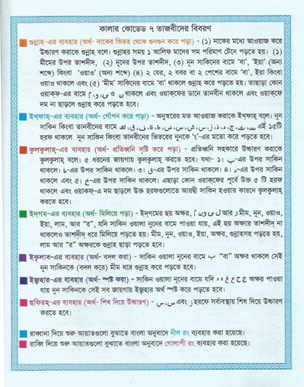 WhatsApp-Image-2023-02-06-at-4.40.09-PM-2.jpeg.webp